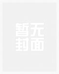 平安京风流物语 (1-194)(NP)